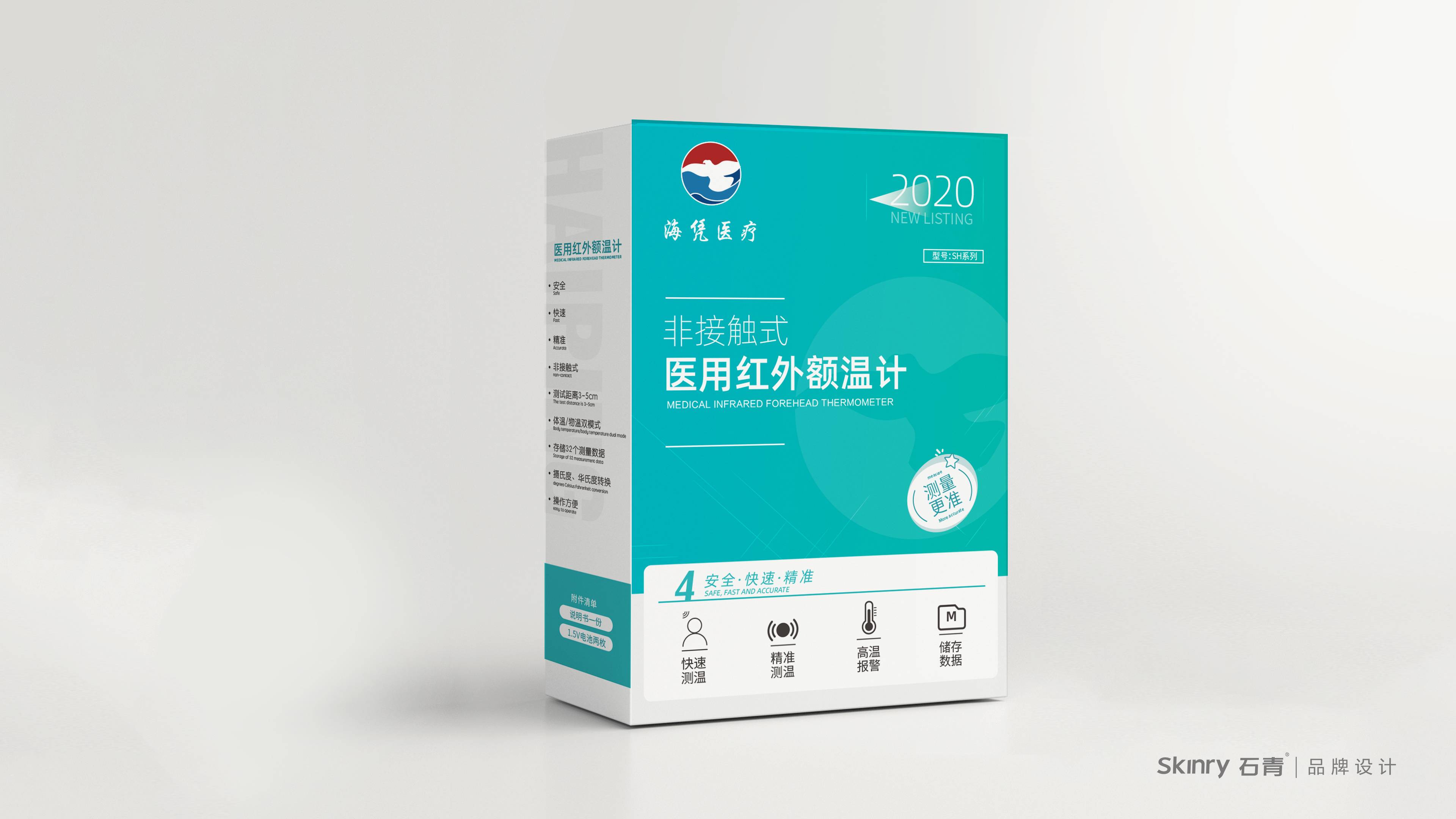 產品包裝設計為什么會很重要？